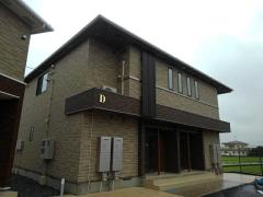 グラン　ベルジュ　D外観画像