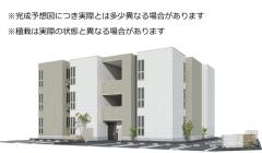 ビルゴ中吉野外観画像