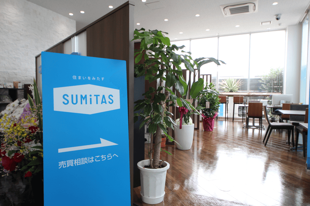 SUMiTAS【スミタス】1