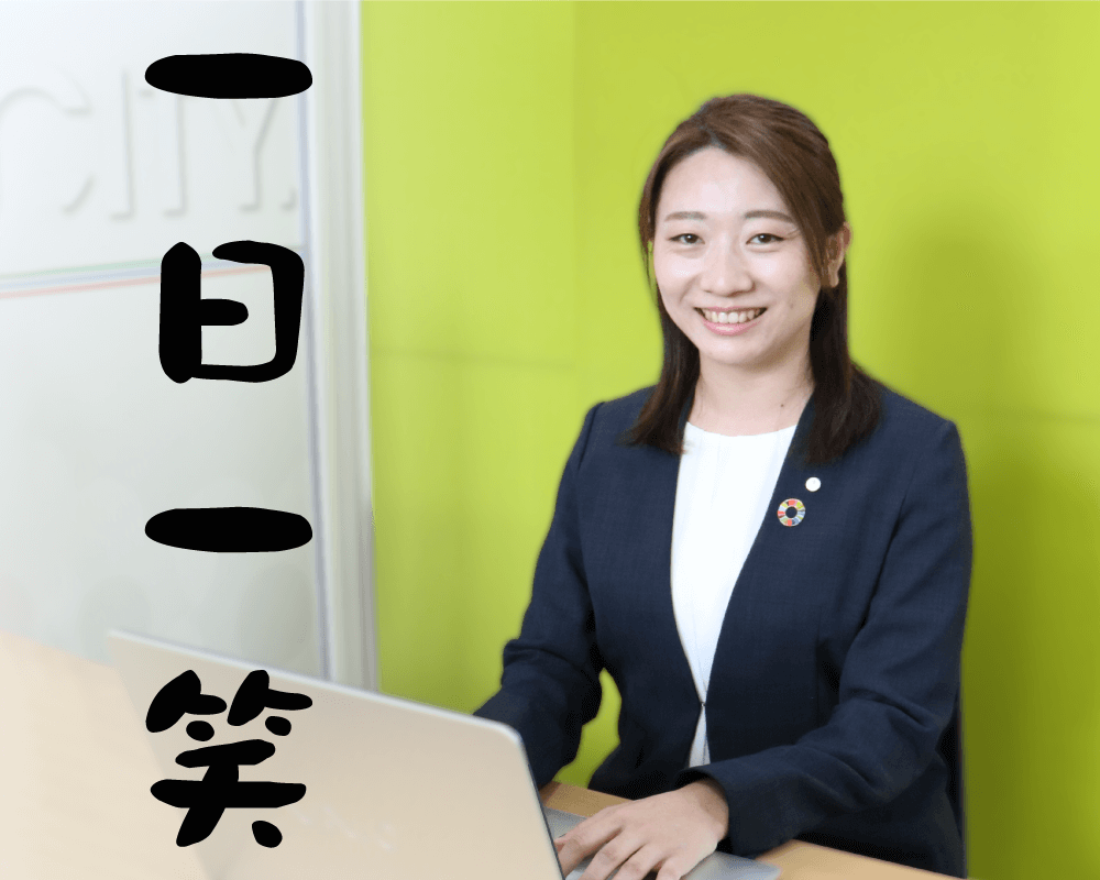 一日一笑
