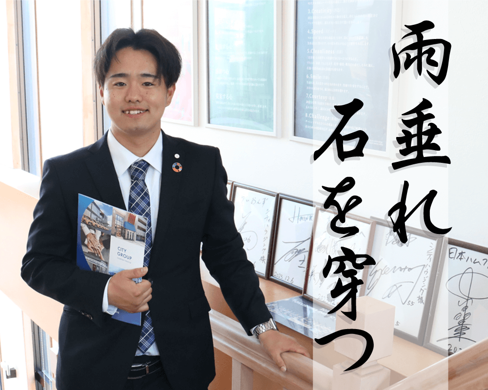 笑顔