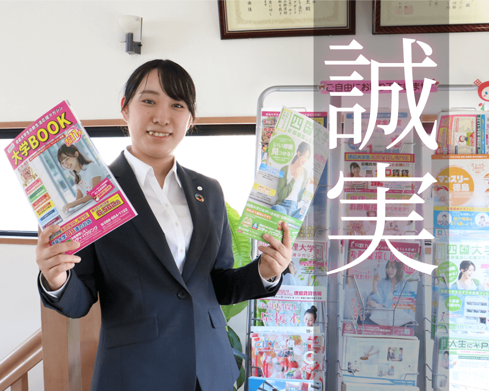 笑顔