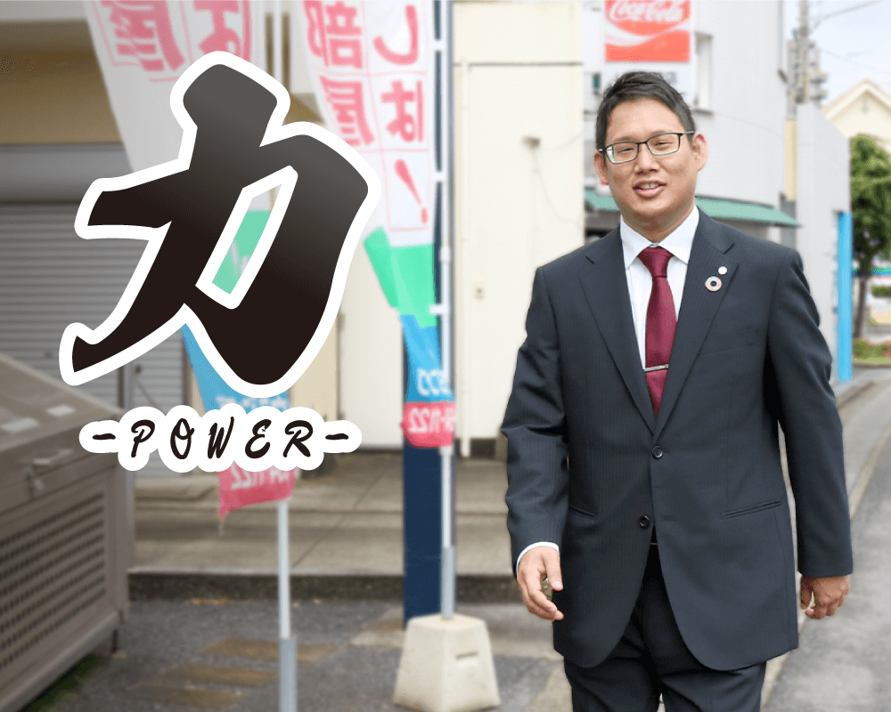 おかげ様で