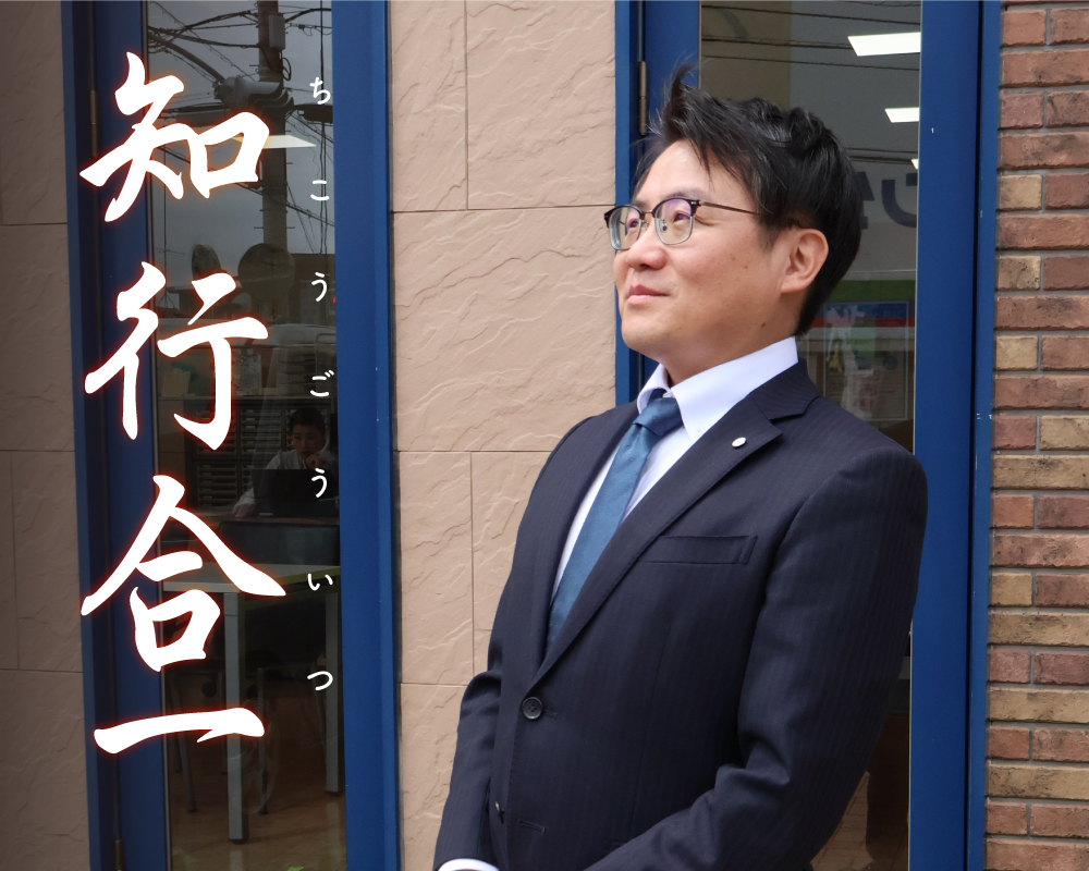 一期一会