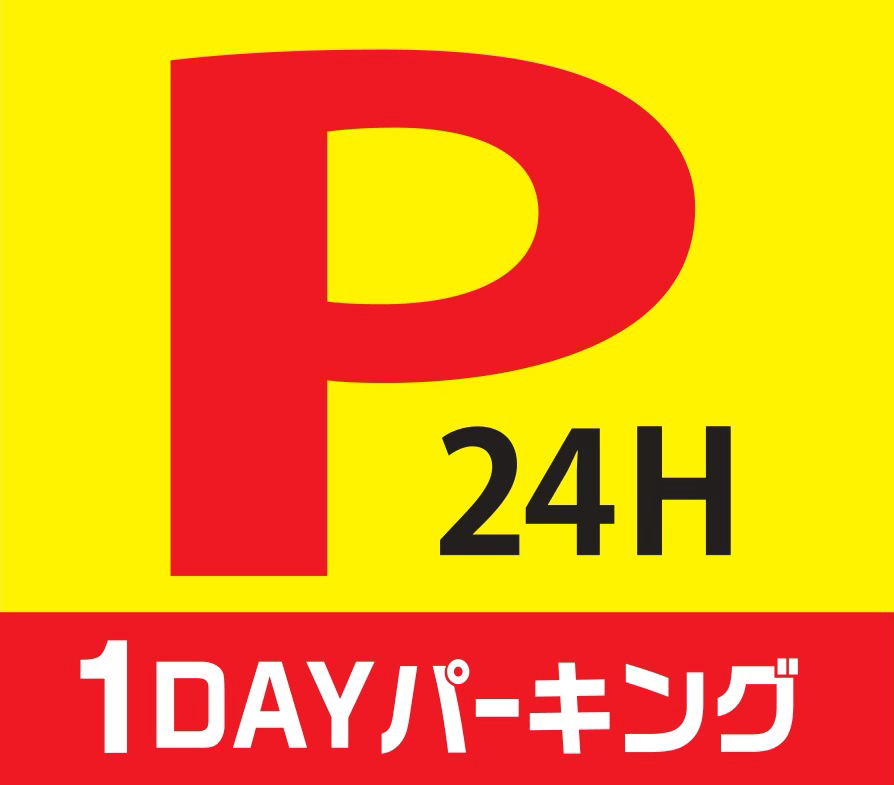 看板